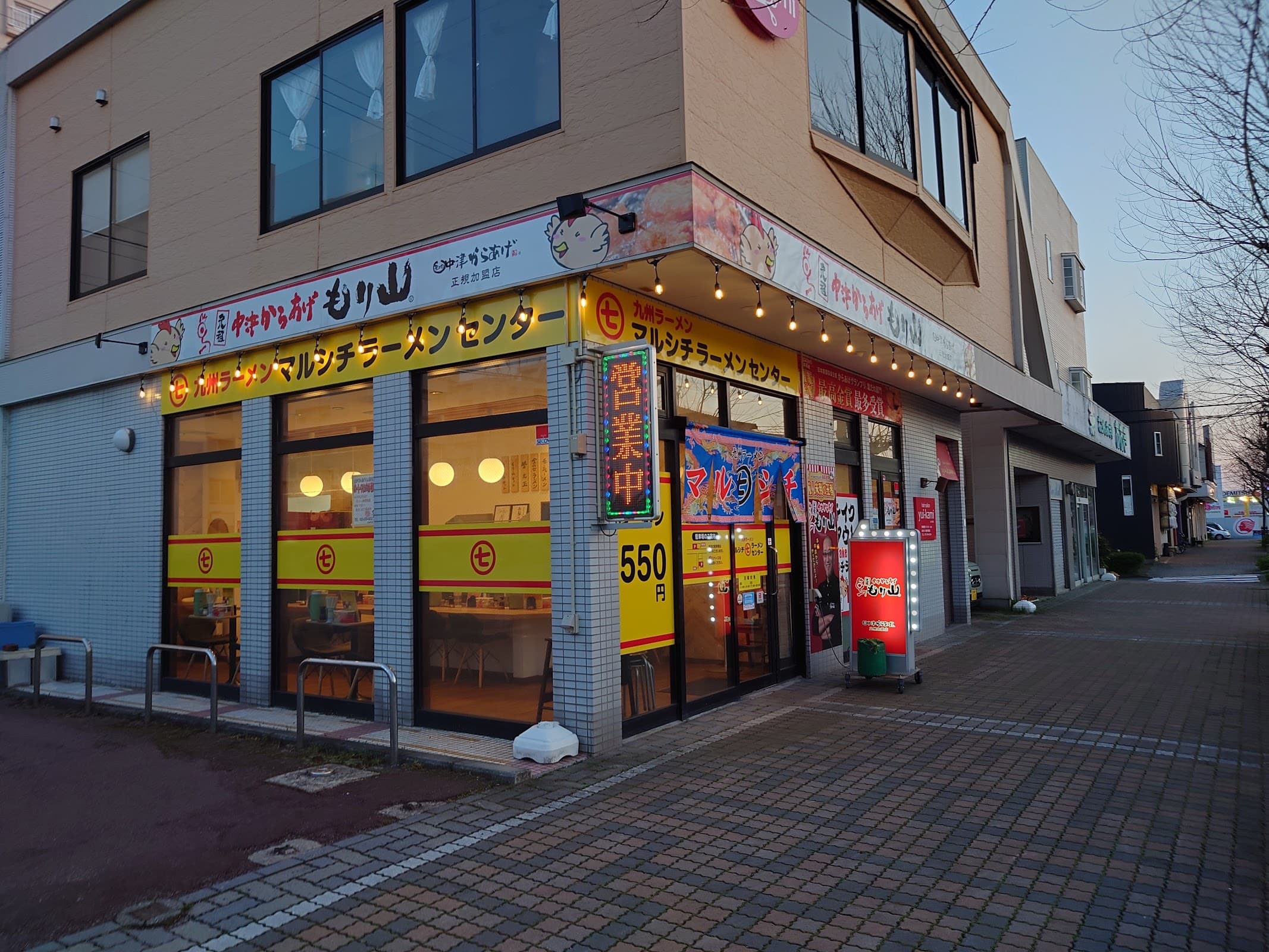 マルシチラーメンセンターの店舗写真