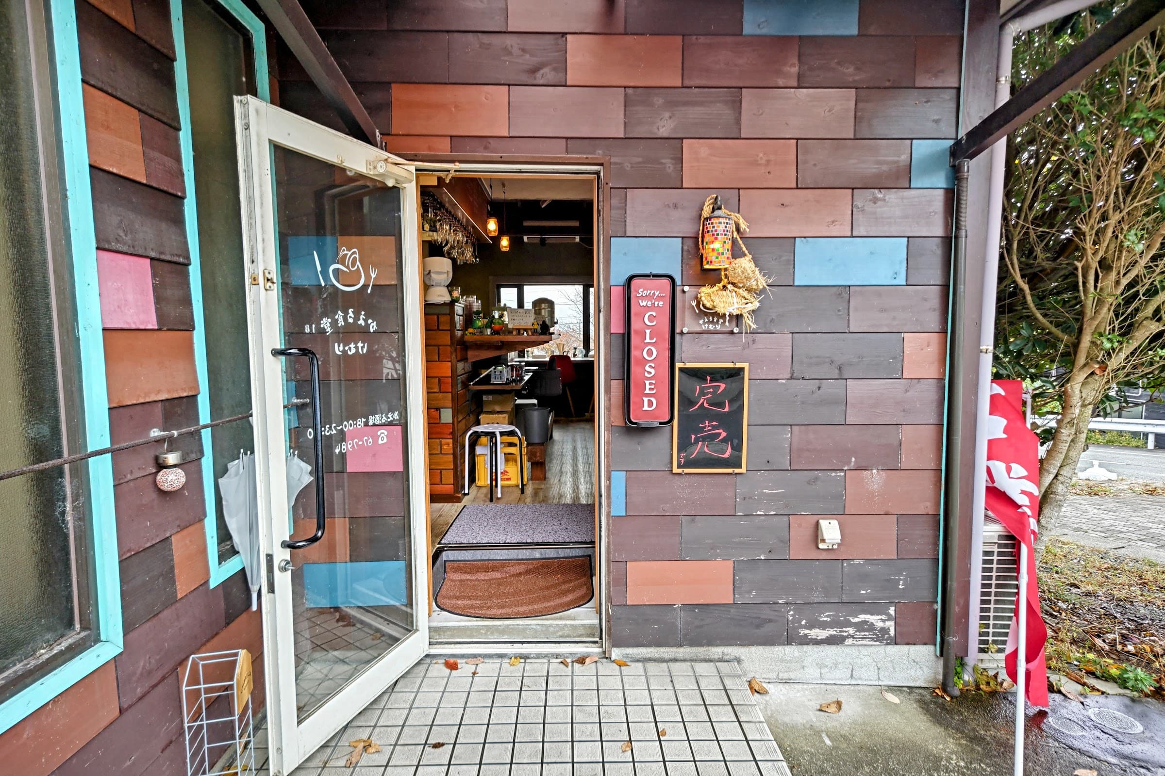かえる食堂の店舗写真
