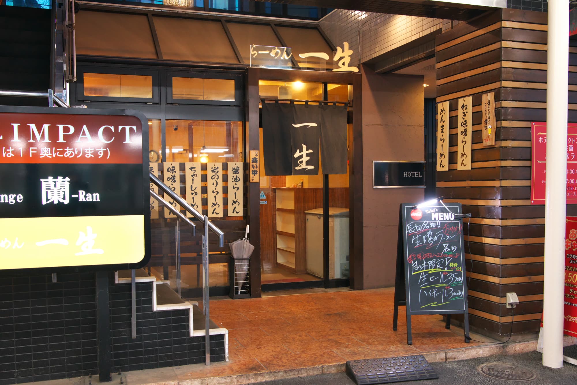 らーめんや一生 長岡駅前店の店舗写真