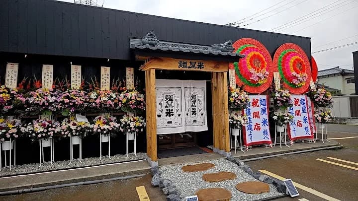 めで鯛らーめんの店舗写真