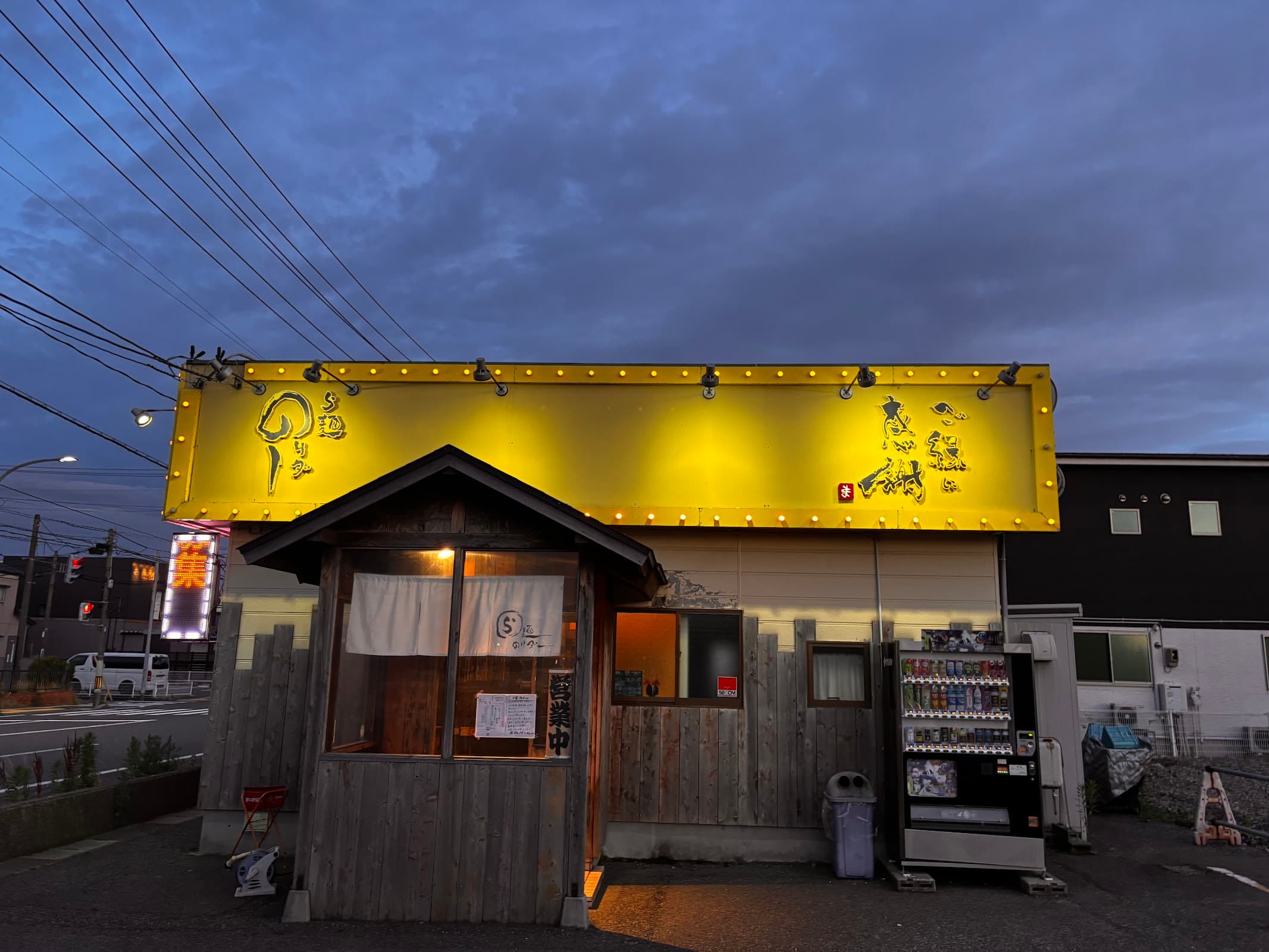 ら麺 のりダーの店舗写真