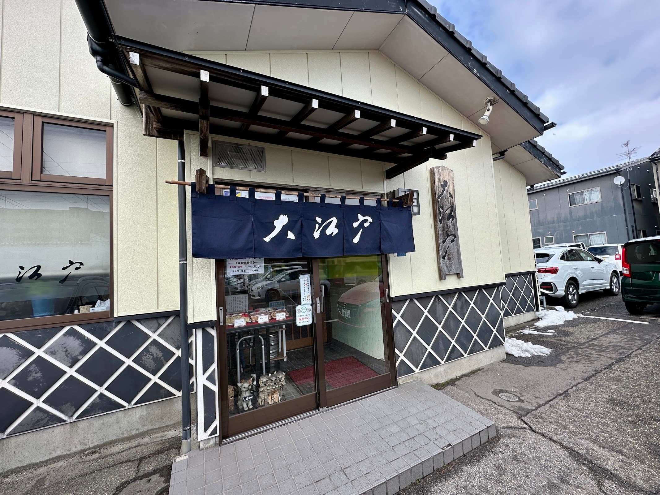 大江戸 県庁前店の店舗写真