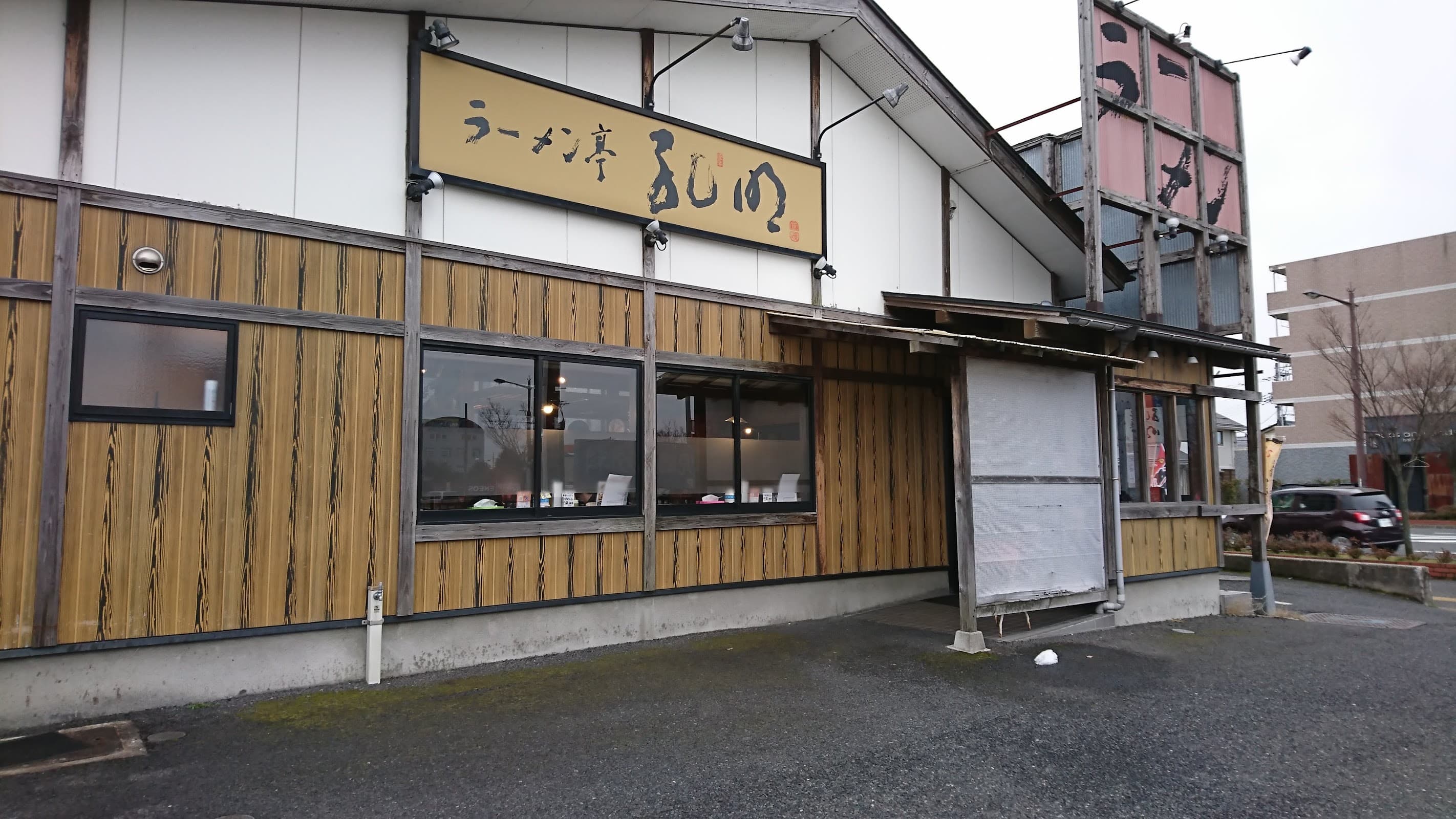 ラーメン亭 孔明 長潟店の店舗写真