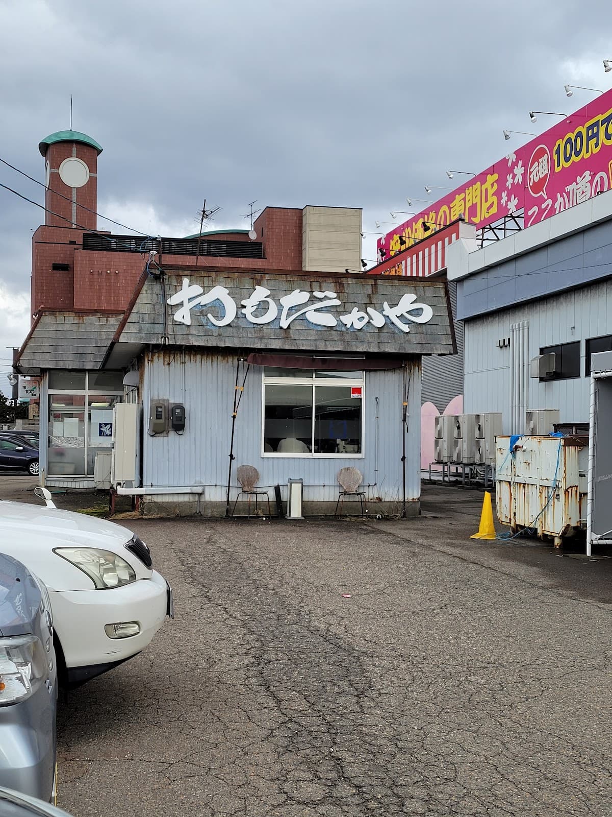 おもだかや 新津店の店舗写真