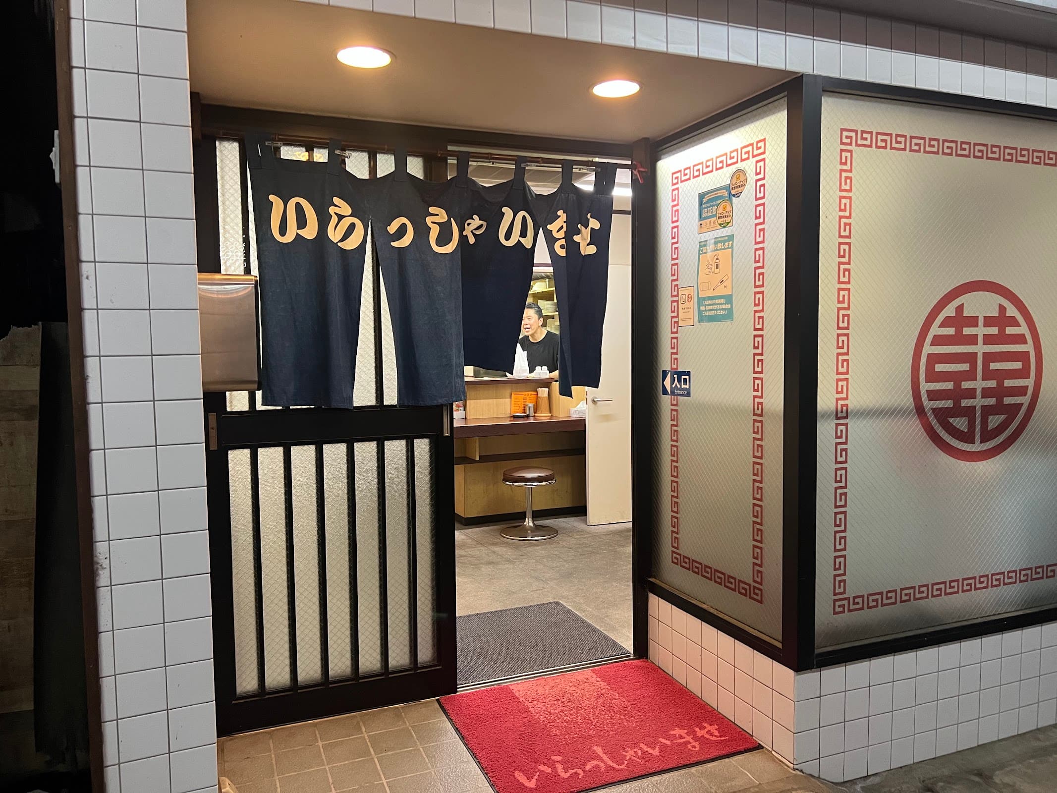 与華楼の店舗写真