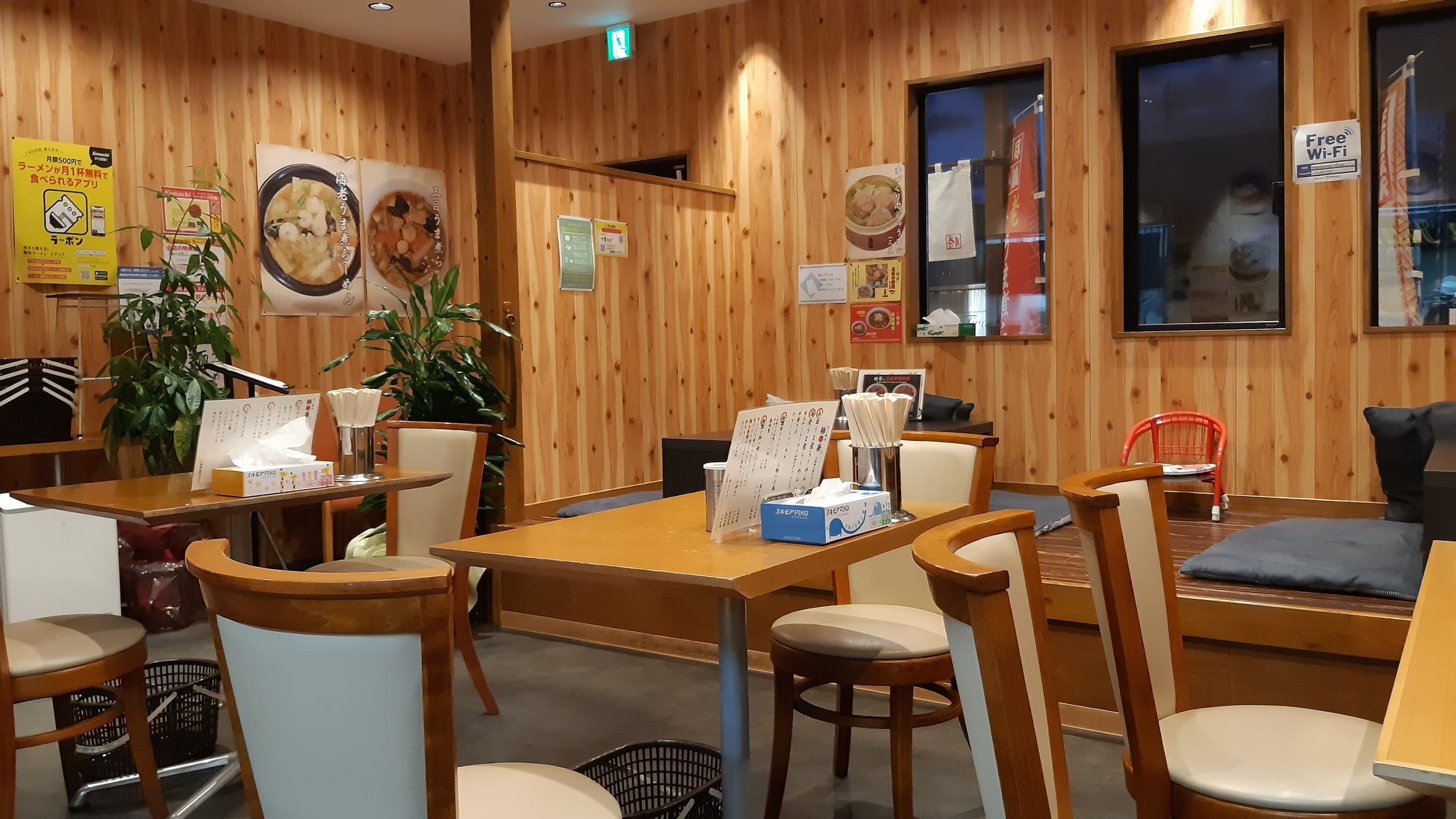 らーめん麺華の店舗写真