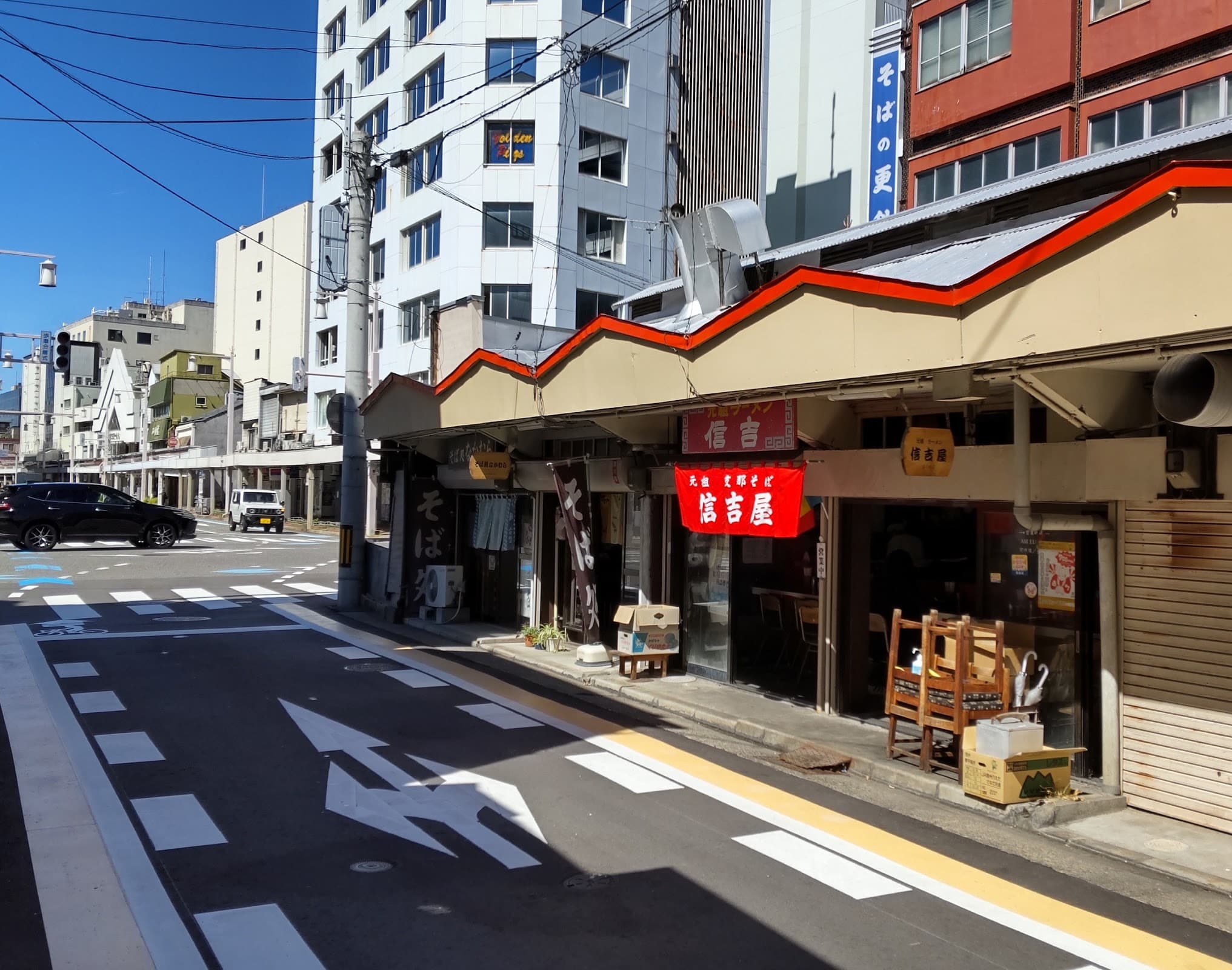 元祖支那そば 信吉屋の店舗写真