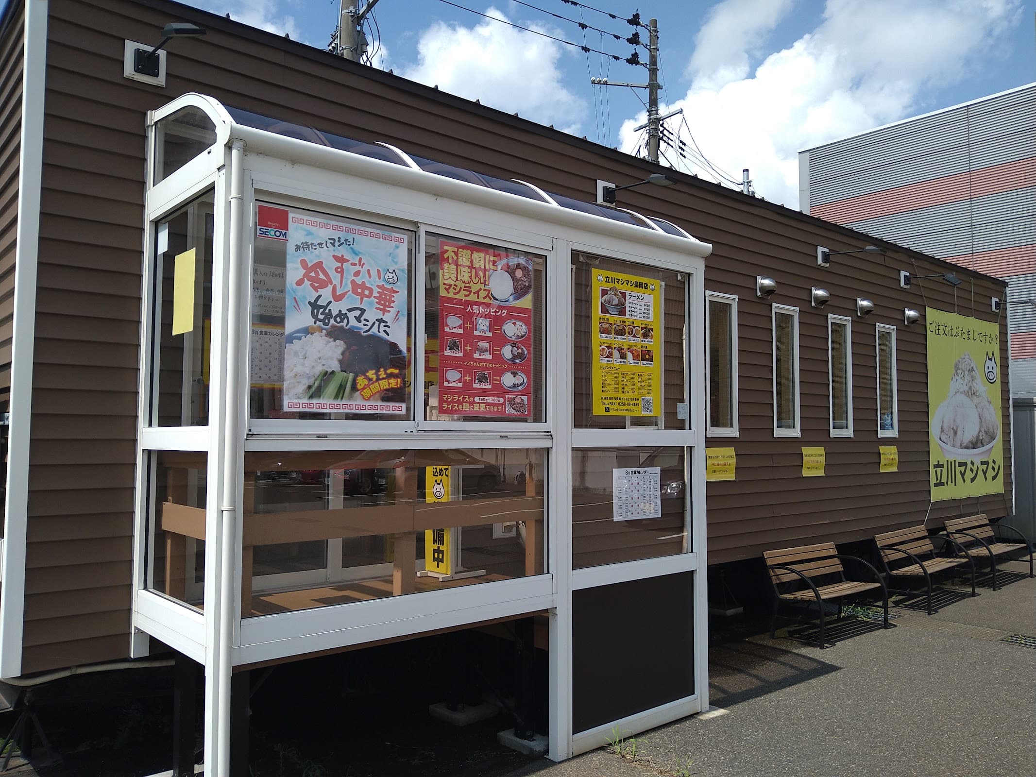 立川マシマシ 長岡店の店舗写真