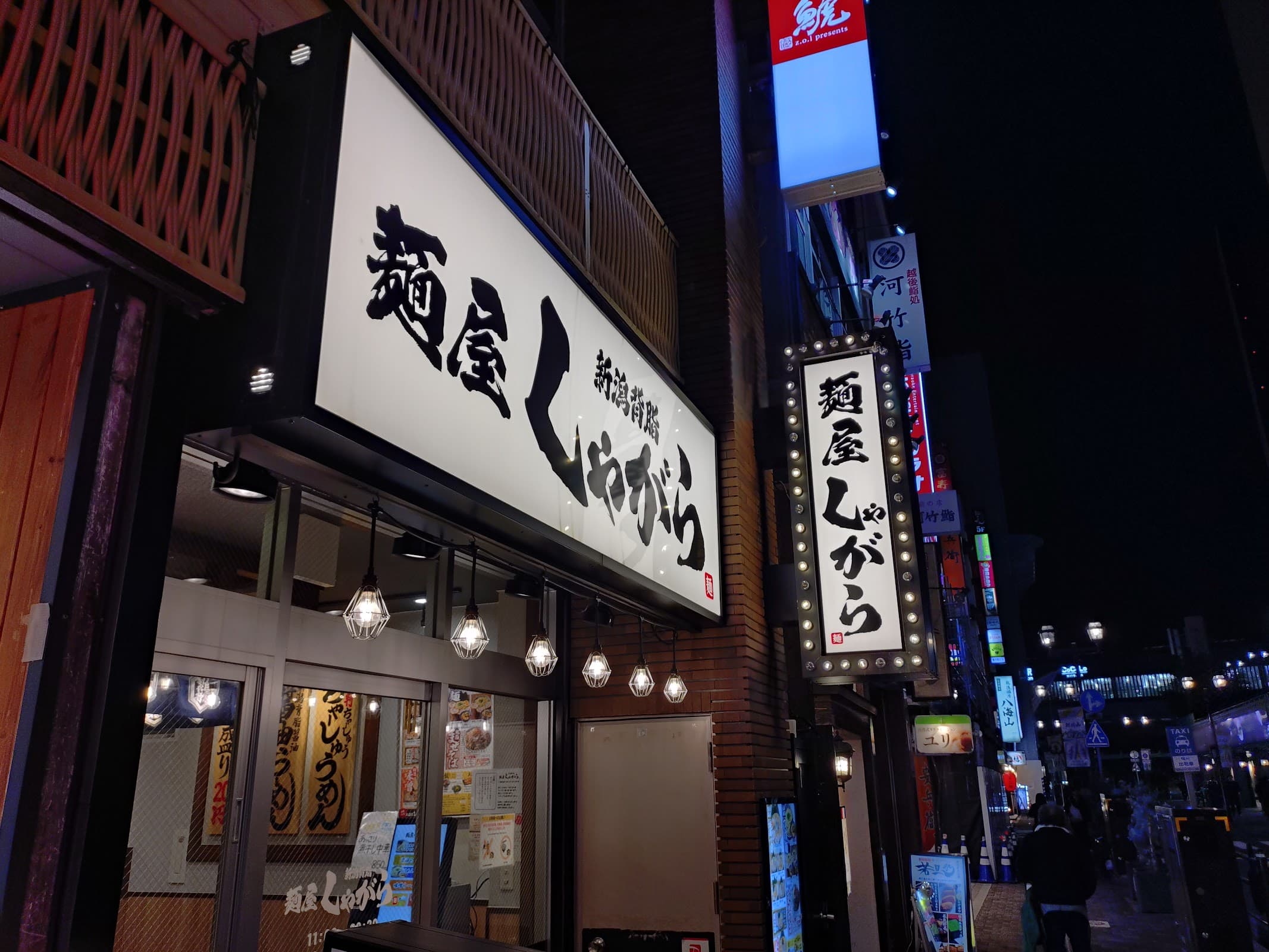 麺屋坂本01 新潟駅前店の店舗写真