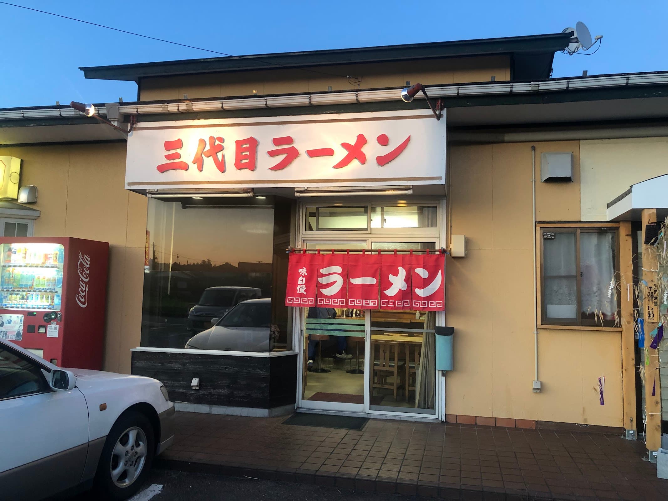 三代目ラーメンの店舗写真