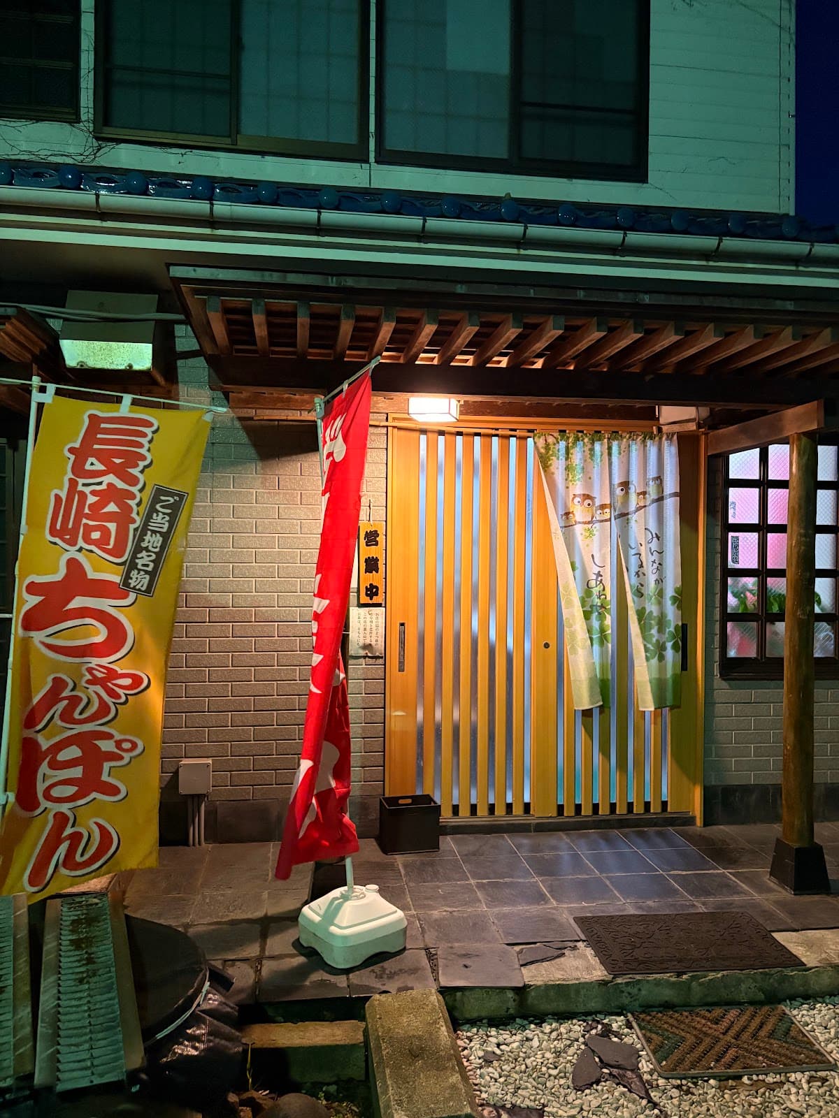 かねふく食堂の店舗写真