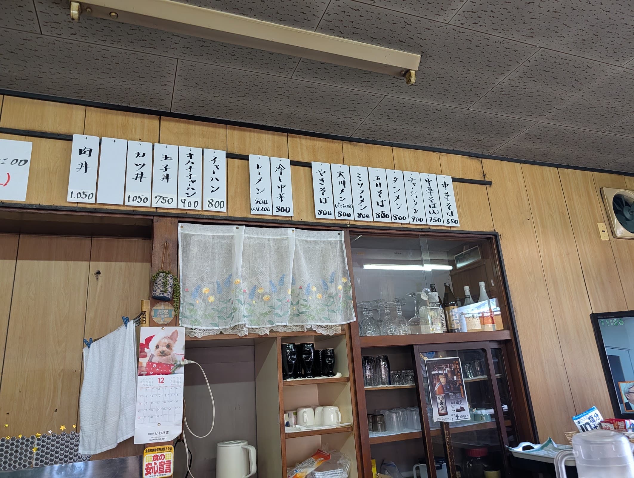 大川食堂の店舗写真