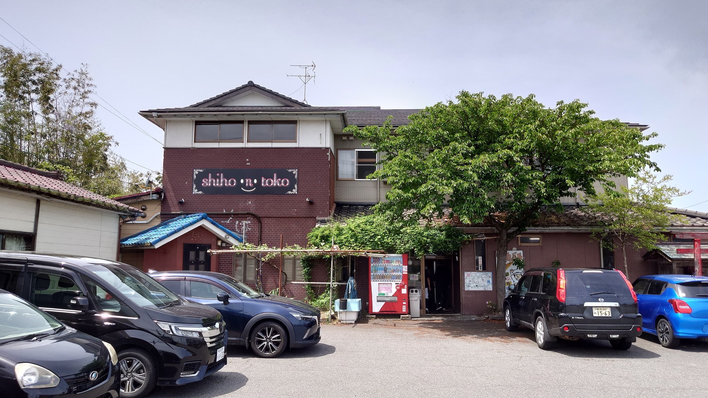 ドライブイン小柳の店舗写真