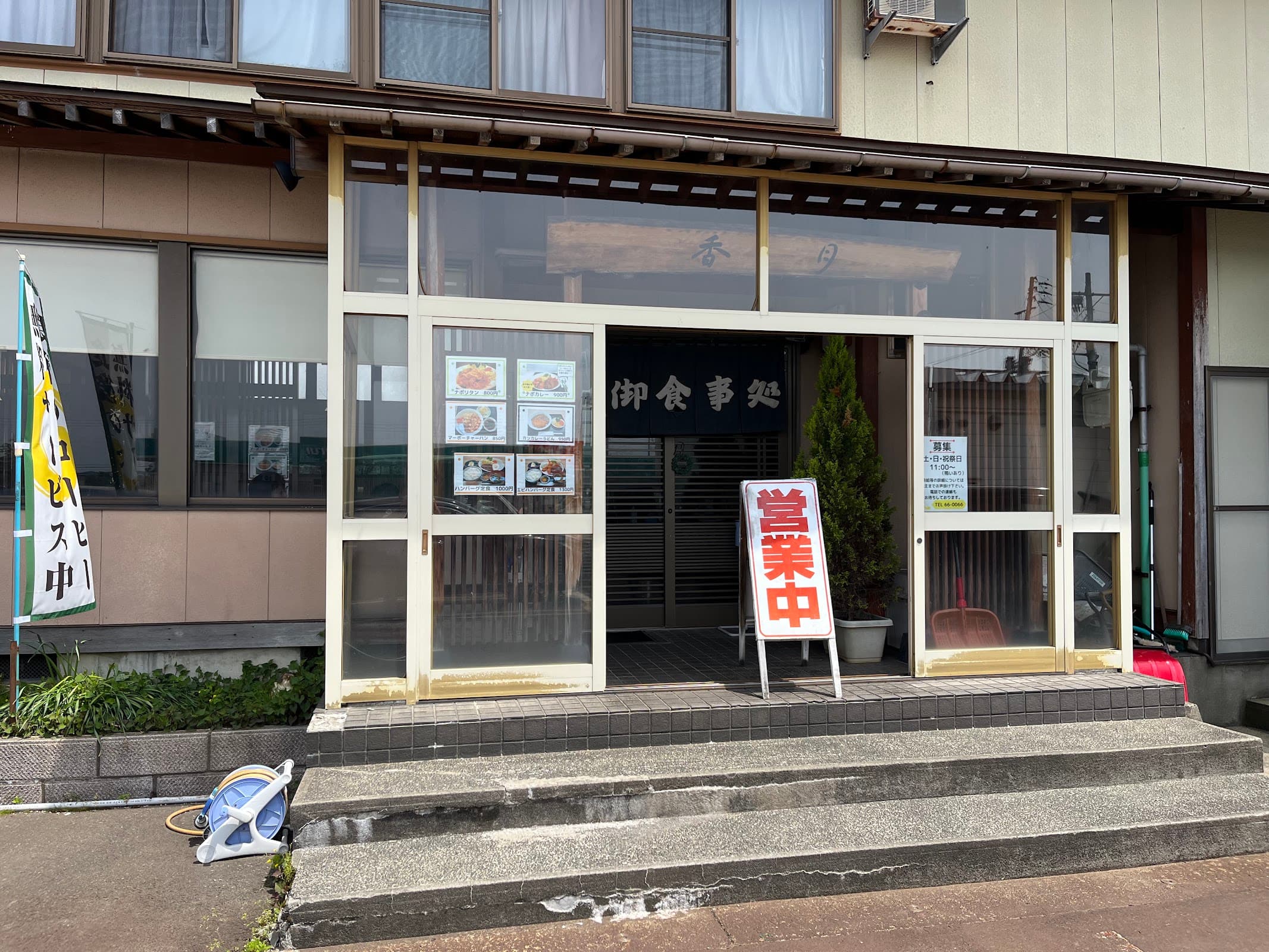 香月の店舗写真