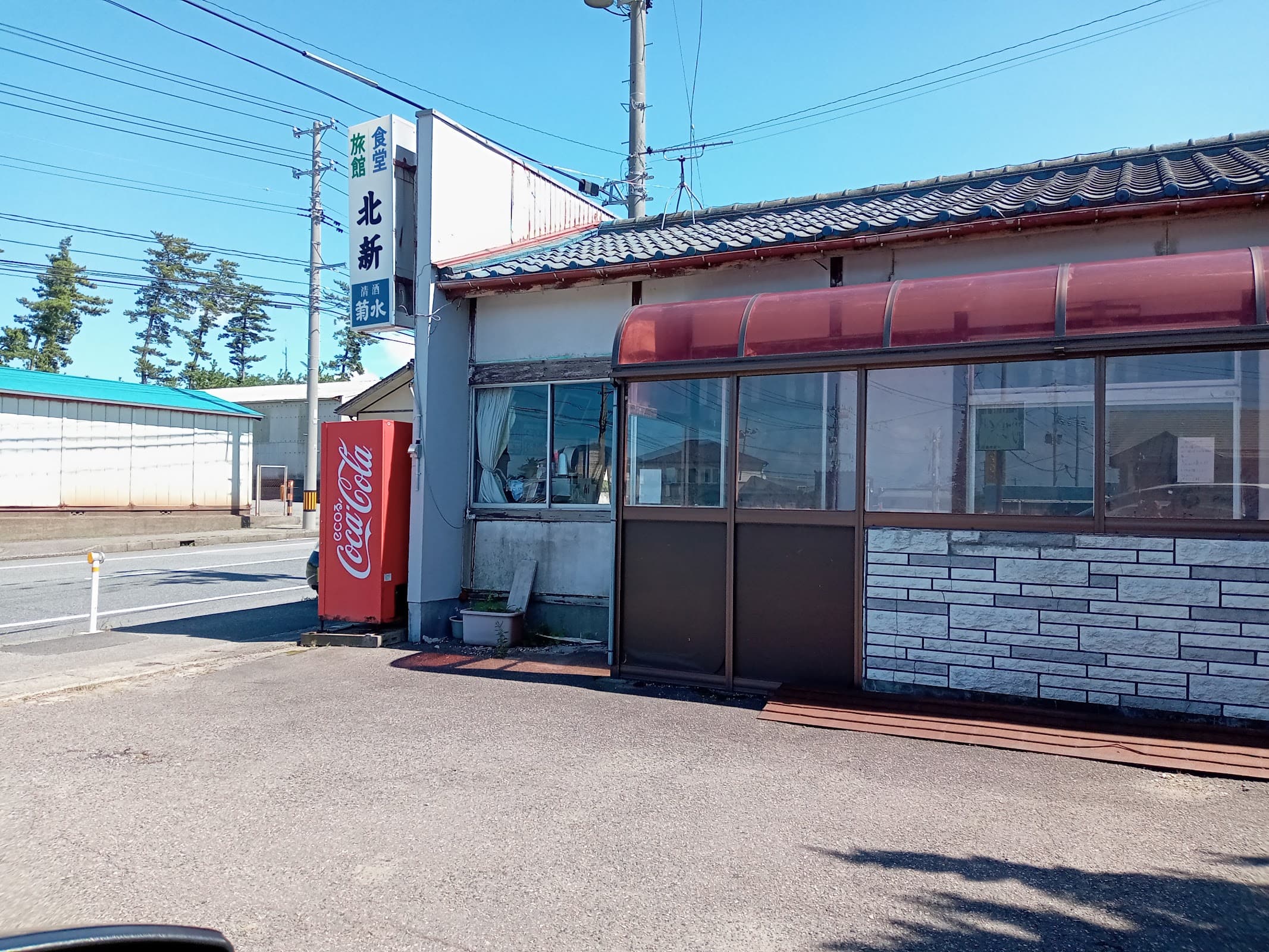 北新食堂の店舗写真