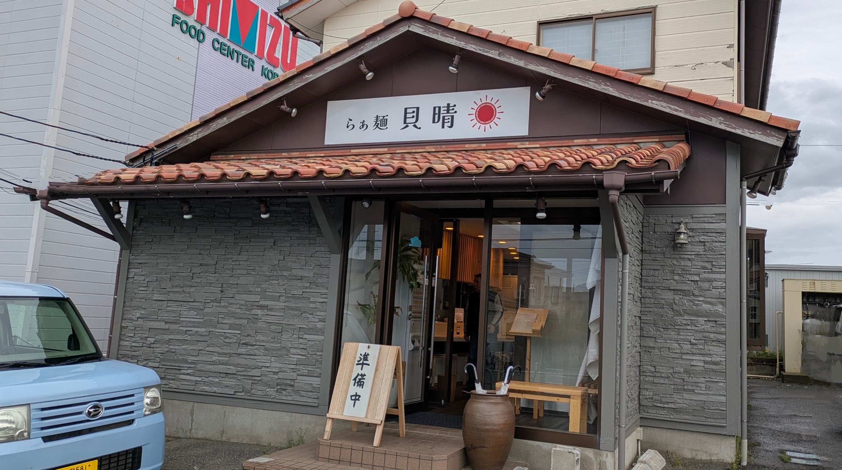 ラーメンヌードル 鳳の店舗写真