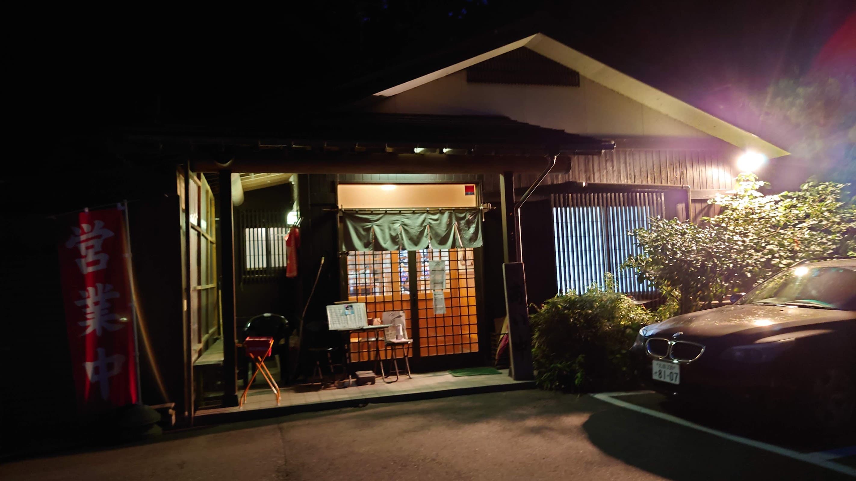 隠れ家麺屋 長太の店舗写真